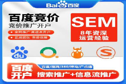 案例解析：百度推广代理助力企业转型