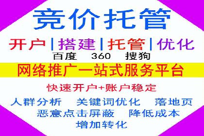 百度SEM代运营案例集：探索行业最佳实践