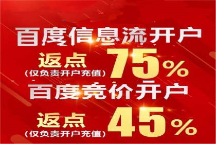 今日头条信息流广告的投放技巧与效果分析