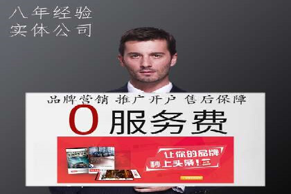 案例剖析：SEM竞价如何做到效果最大化