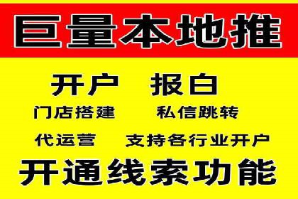 百度竞价排名案例：打造爆款广告的秘诀